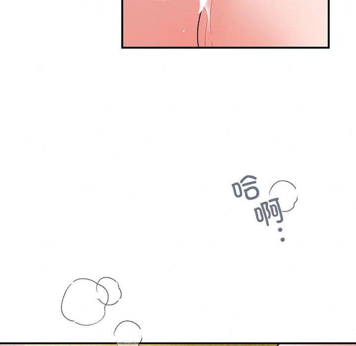 狂眼第45話