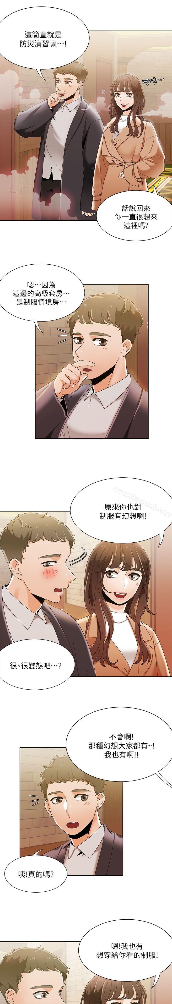一炮定输赢第32話