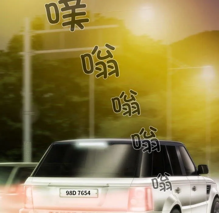 不可抗拒的吸引第39話