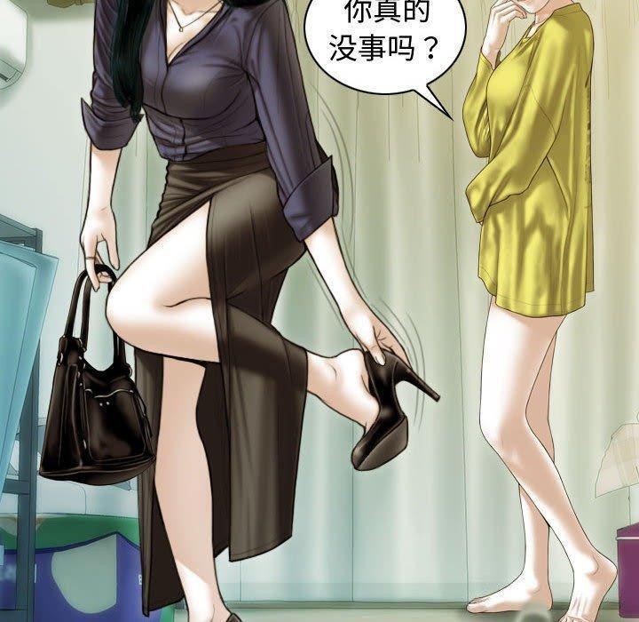 不可抗拒的吸引第39話