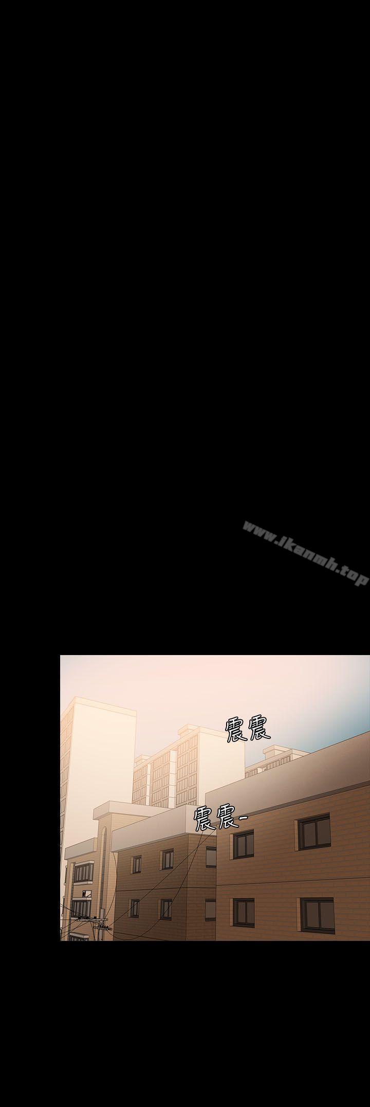 失控的爱第14話