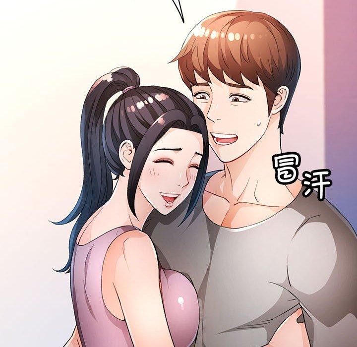 脱轨关系第36話