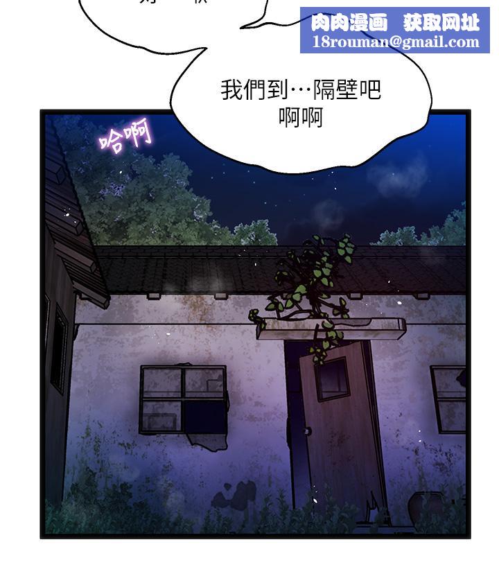 夏日濕身劇場第13話-來去廢墟睡一晚3