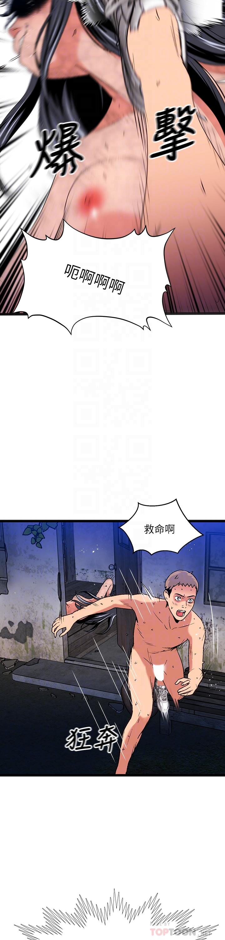 夏日湿身剧场第14話-來去廢墟睡一晚4