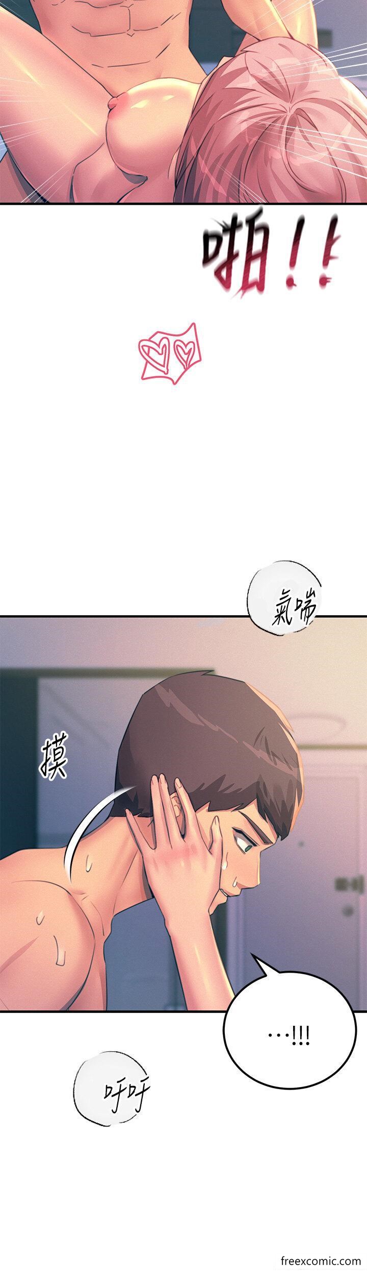 触电大师第74話-做我女朋友好嗎？