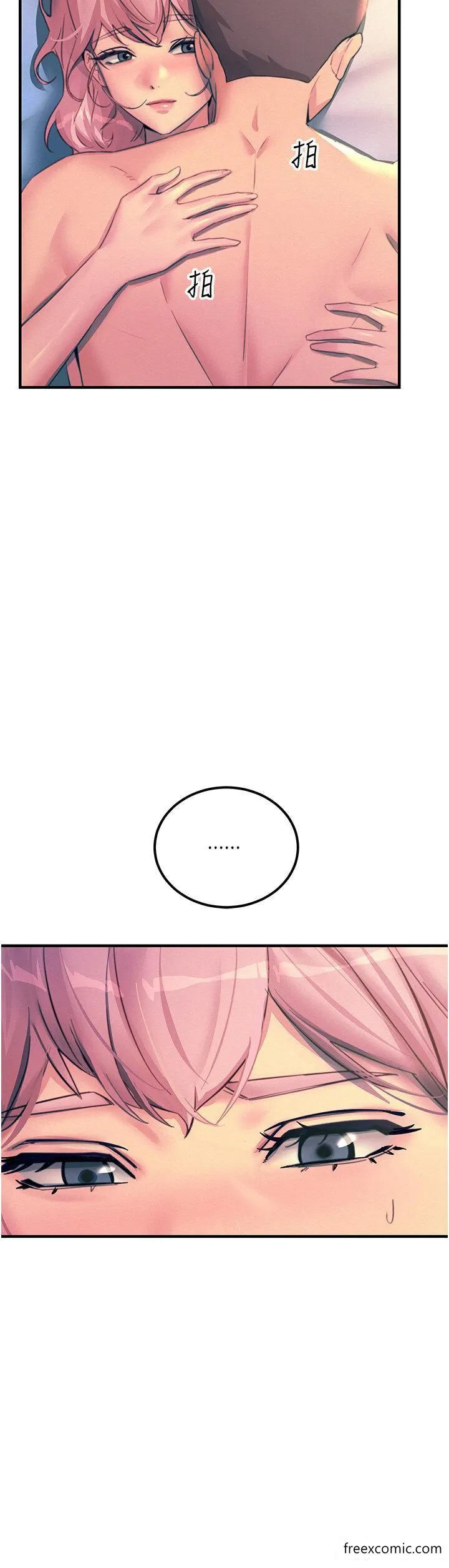觸電大師第74話-做我女朋友好嗎？