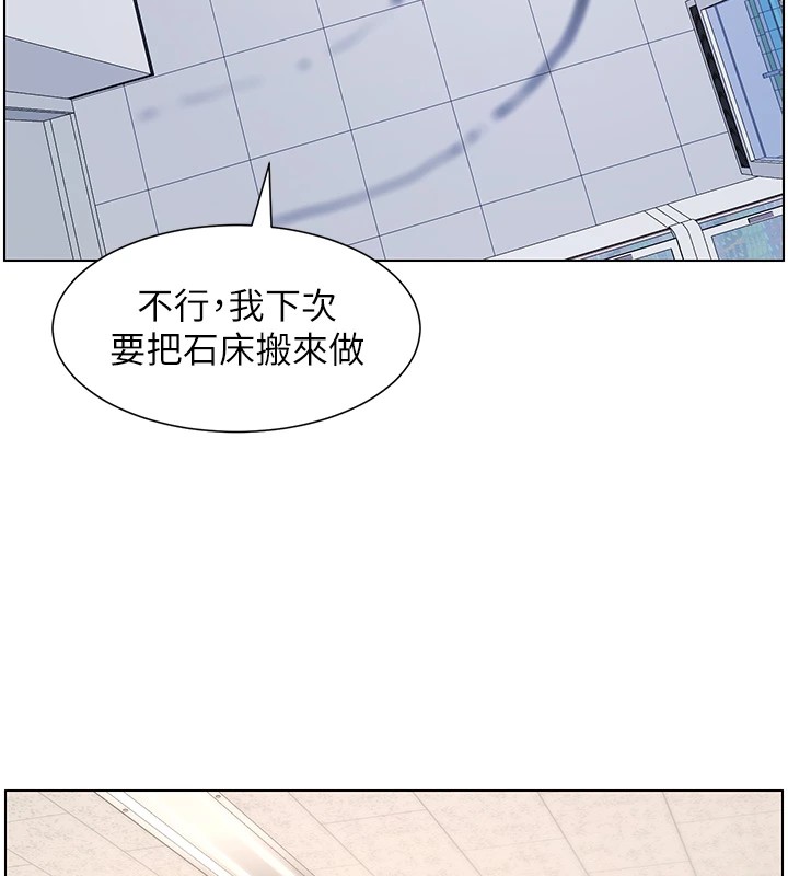 兄妹的秘密授课第41話-校園中央上演立鳥秀