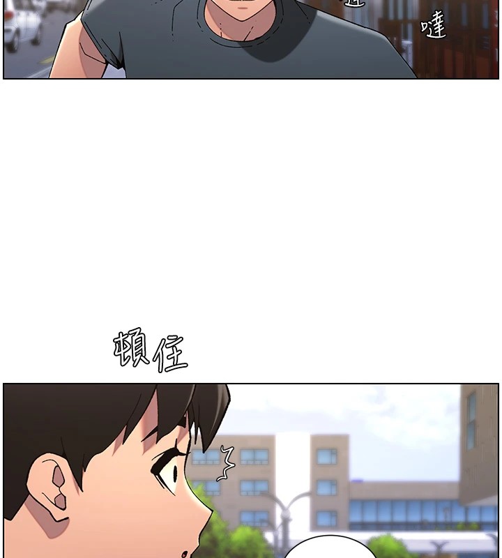 兄妹的秘密授课第41話-校園中央上演立鳥秀