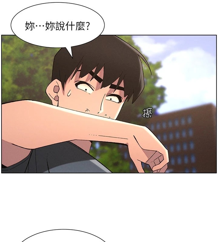 兄妹的秘密授課第41話-校園中央上演立鳥秀
