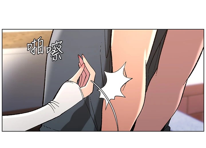 兄妹的秘密授课第41話-校園中央上演立鳥秀