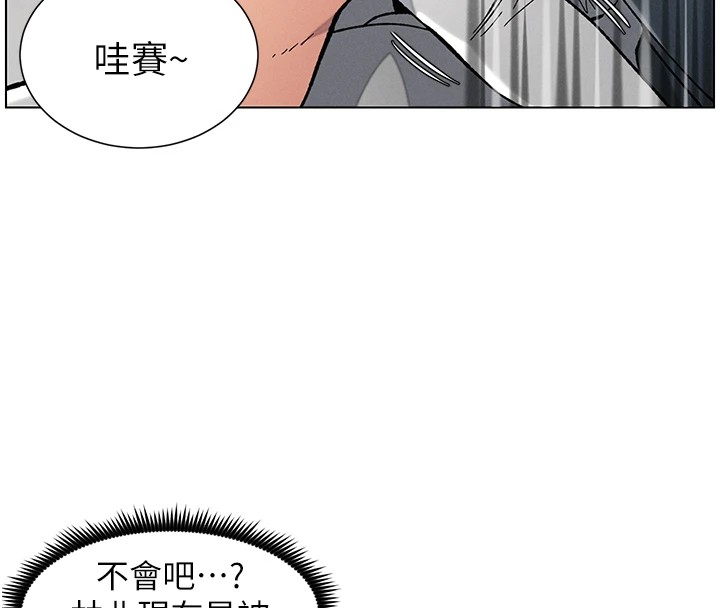 兄妹的秘密授课第41話-校園中央上演立鳥秀