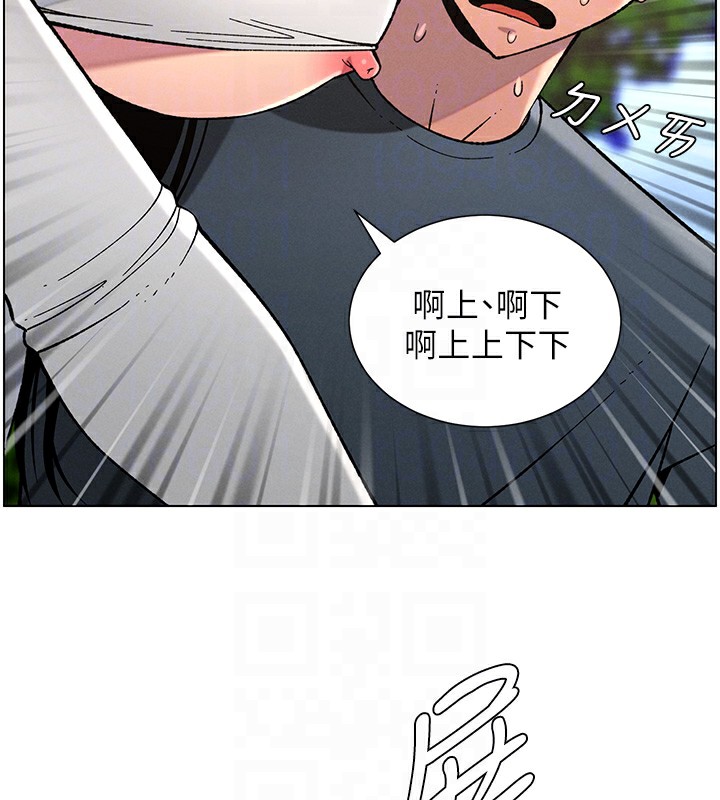 兄妹的秘密授课第41話-校園中央上演立鳥秀