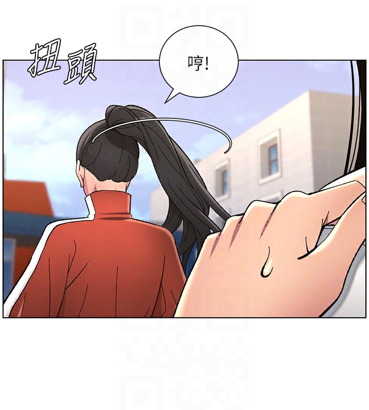 兄妹的秘密授课第41話-校園中央上演立鳥秀