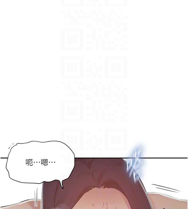 秘密教学第250話-續攤母女丼