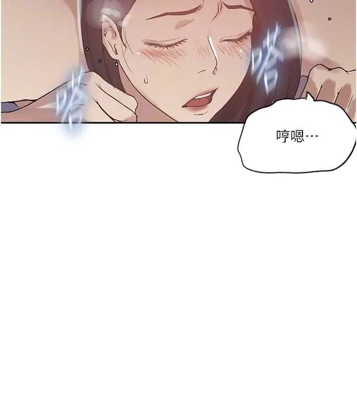 秘密教學第250話-續攤母女丼