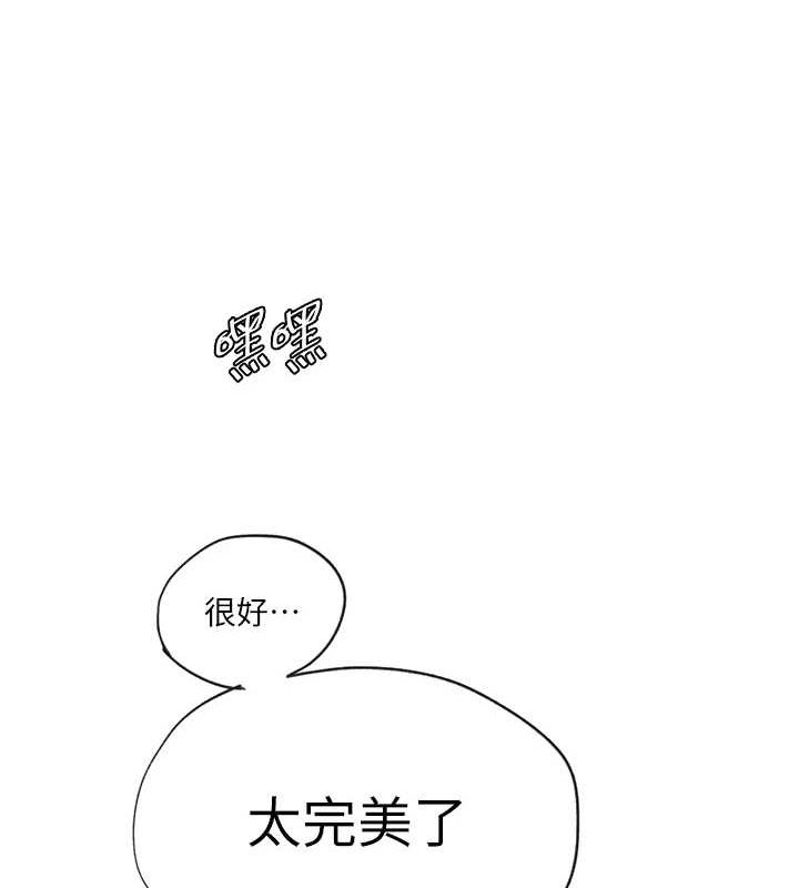 秘密教学第250話-續攤母女丼