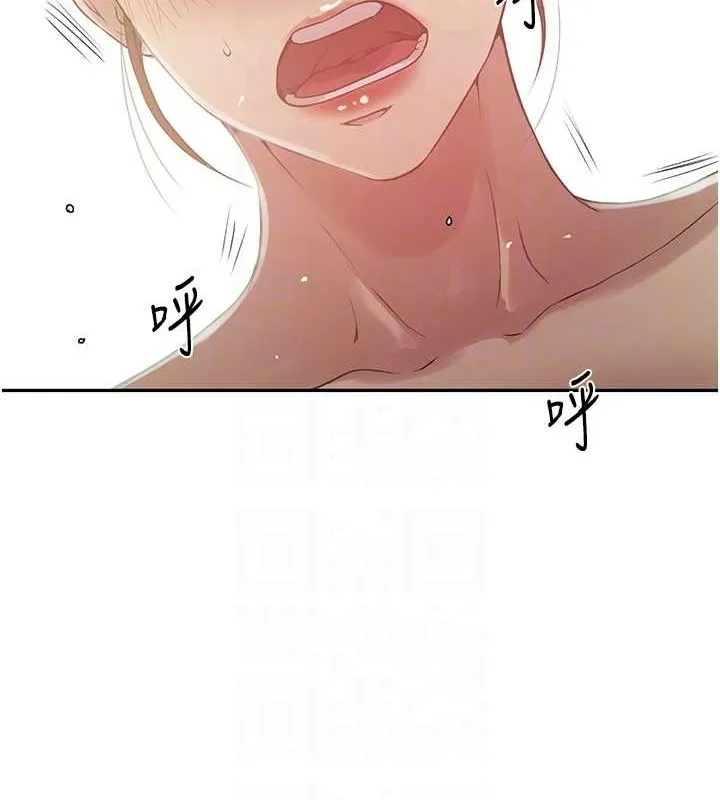 秘密教學第250話-續攤母女丼