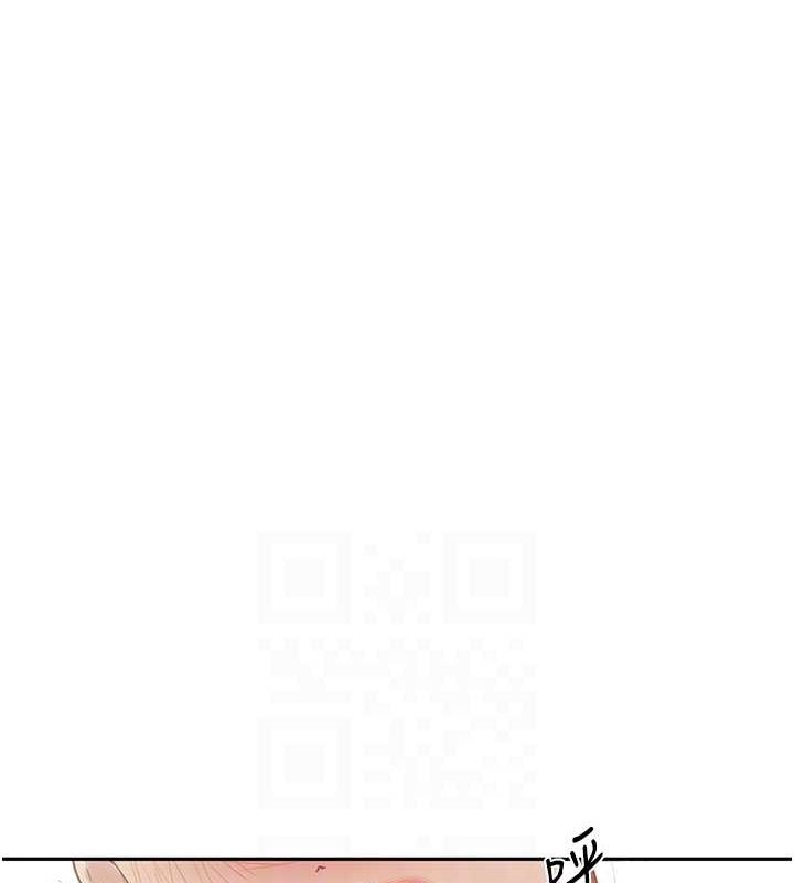 秘密教学第250話-續攤母女丼