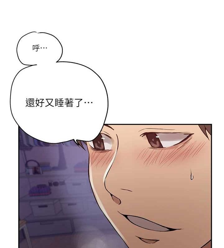 秘密教学第250話-續攤母女丼