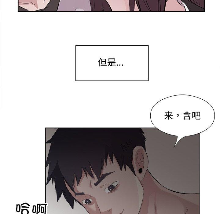 回归单身的继女第11話