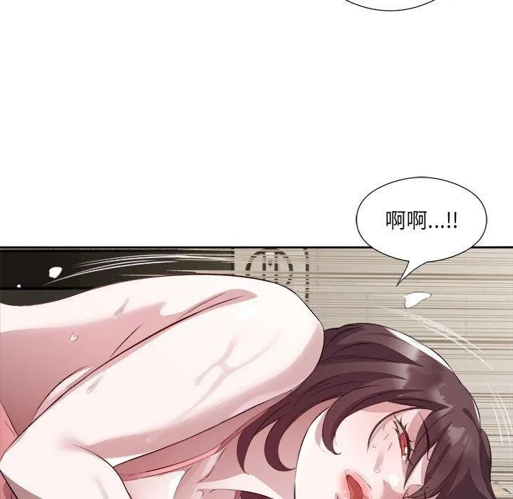 回归单身的继女第11話