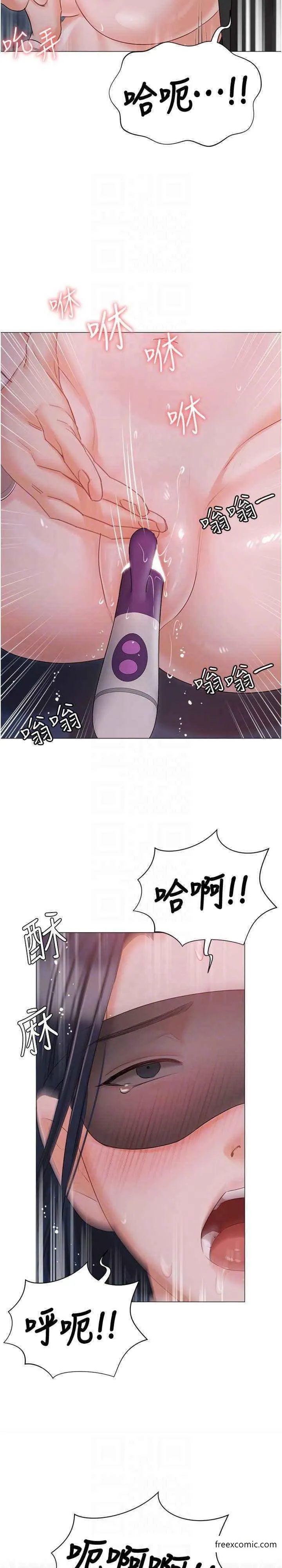 私宅女主人外傳第2話-給主人幹就對了