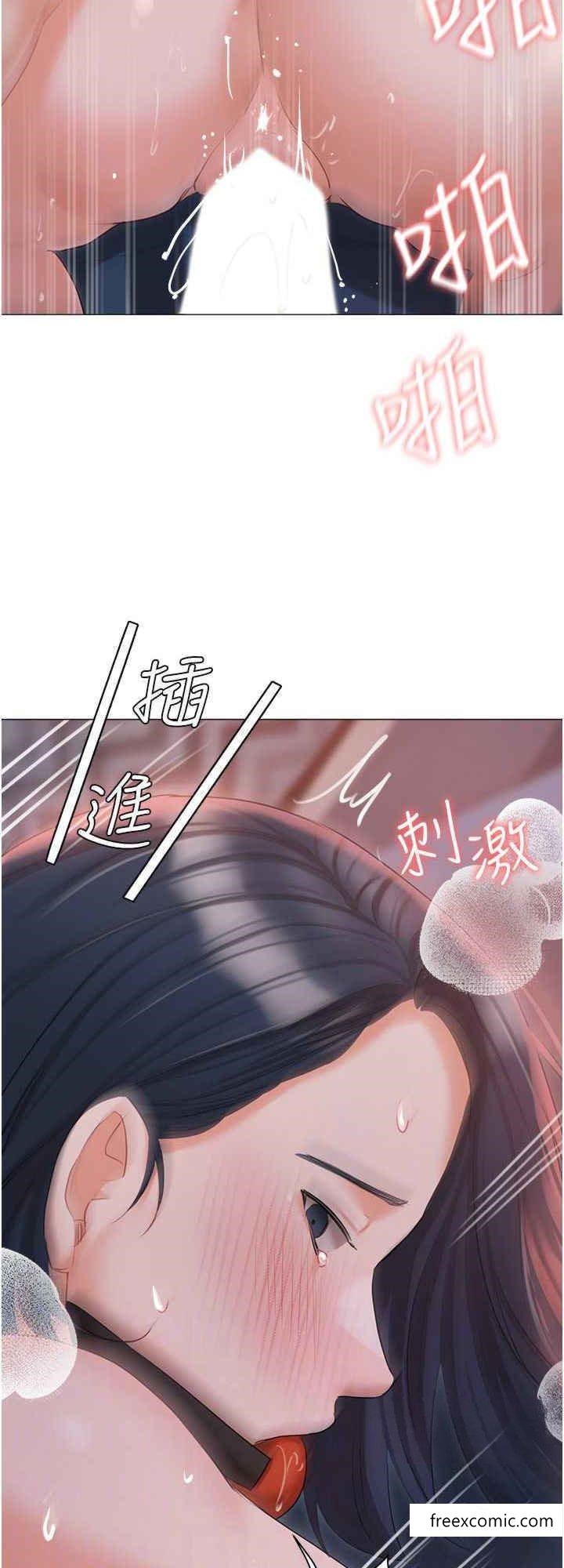 私宅女主人外傳第2話-給主人幹就對了