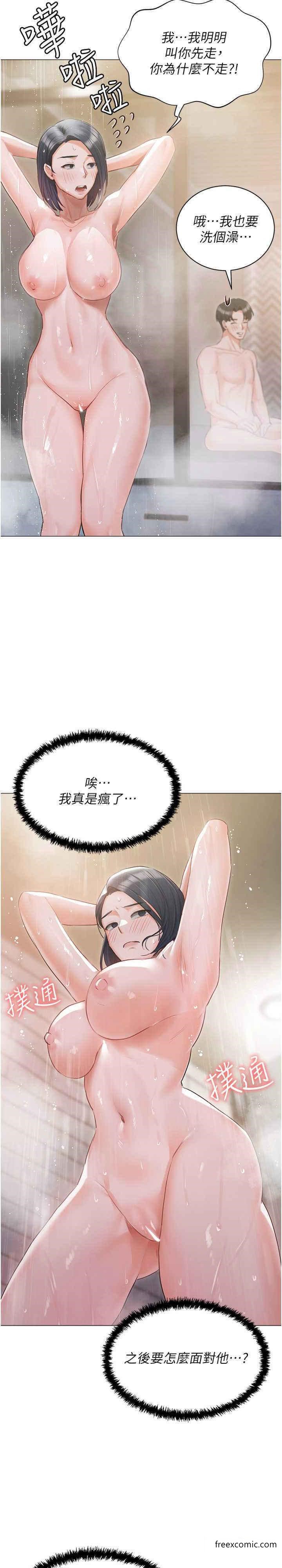 私宅女主人外傳第2話-給主人幹就對了