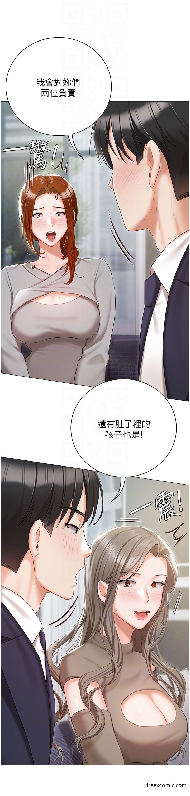 私宅女主人最終話-性福美滿的家庭