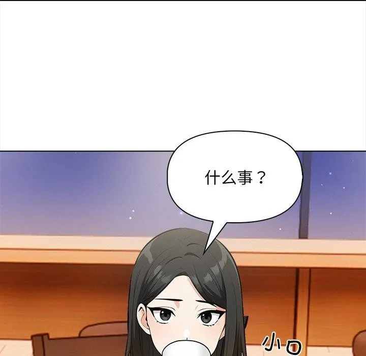 情侣游戏第18話