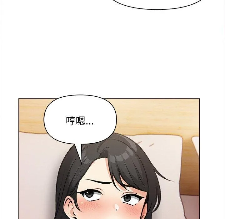 情侣游戏第18話