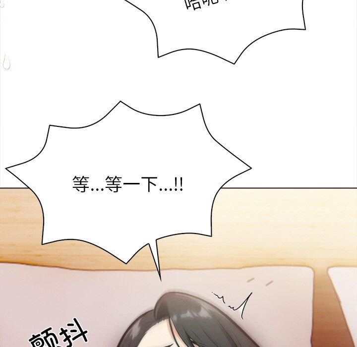 情侣游戏第18話