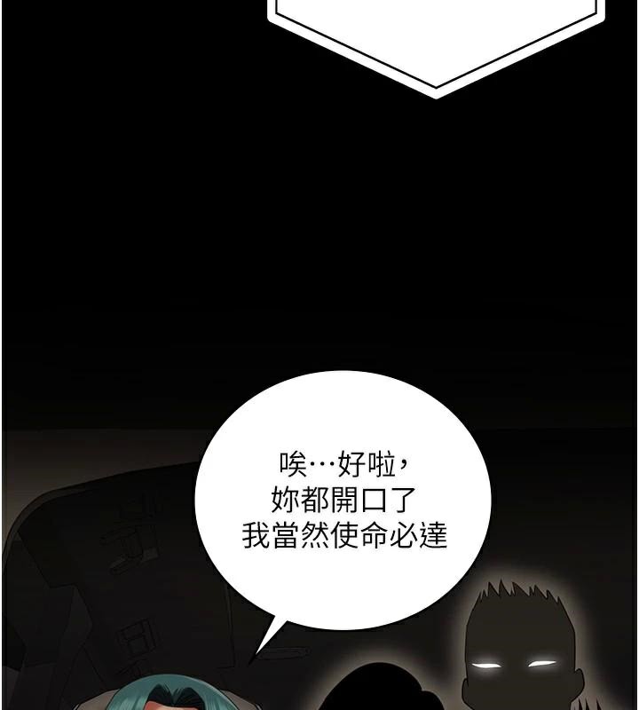 监狱女囚第91話-郡茹的精神改造房