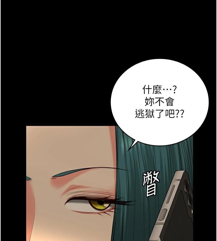 监狱女囚第91話-郡茹的精神改造房