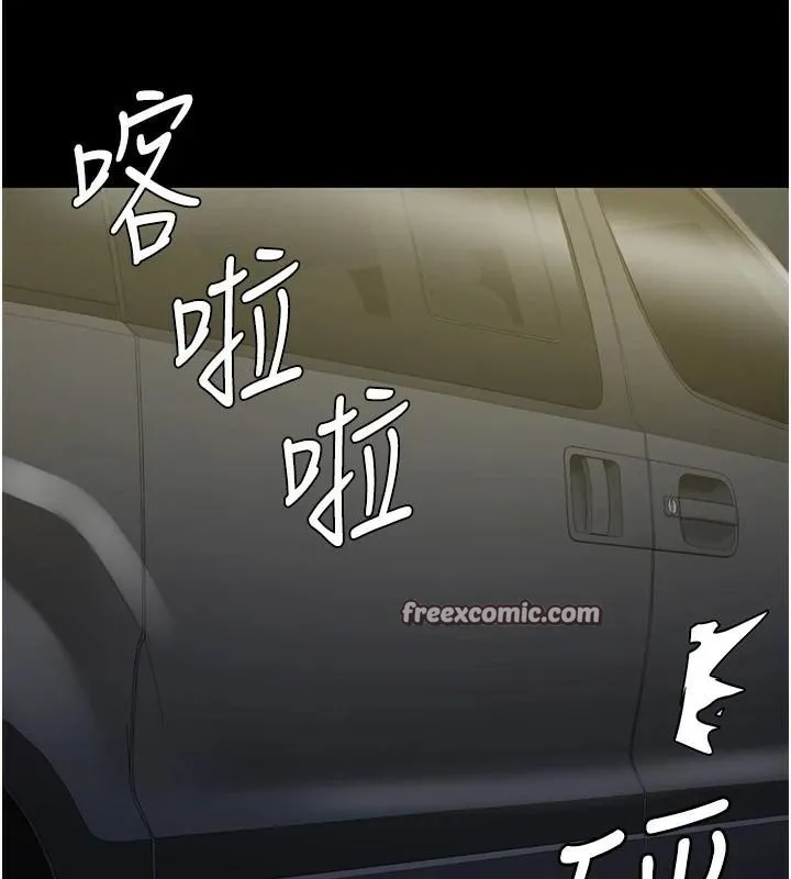 監獄女囚第91話-郡茹的精神改造房