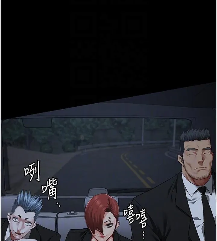 監獄女囚第91話-郡茹的精神改造房