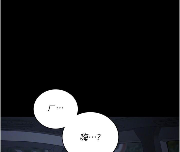 监狱女囚第91話-郡茹的精神改造房