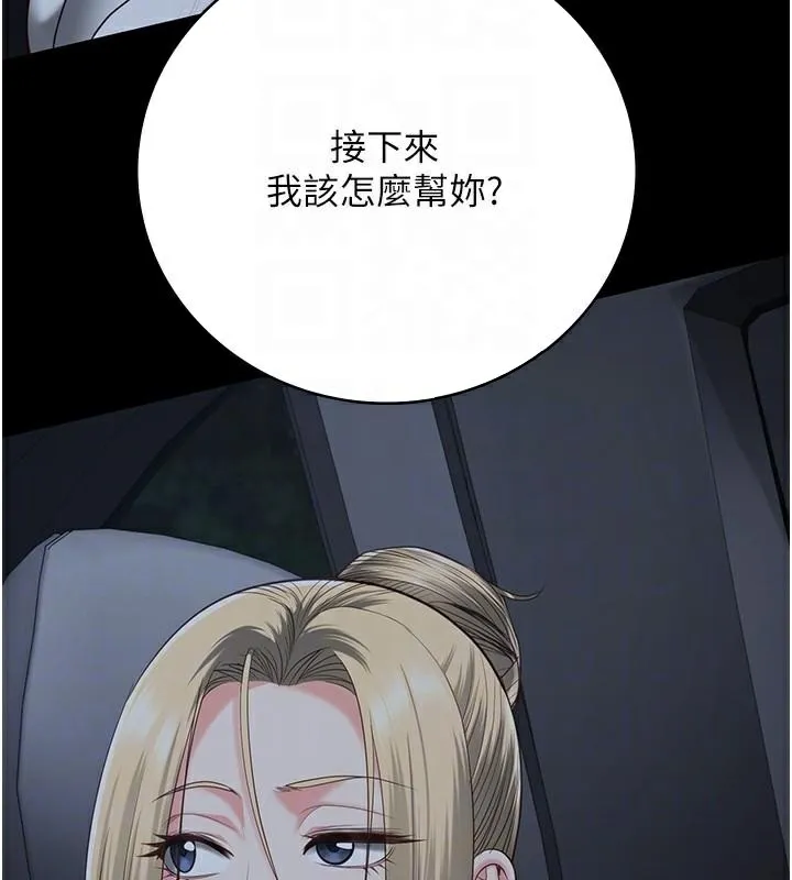 監獄女囚第91話-郡茹的精神改造房