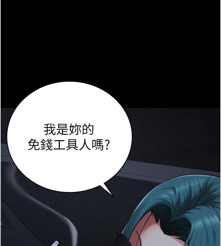 监狱女囚第91話-郡茹的精神改造房