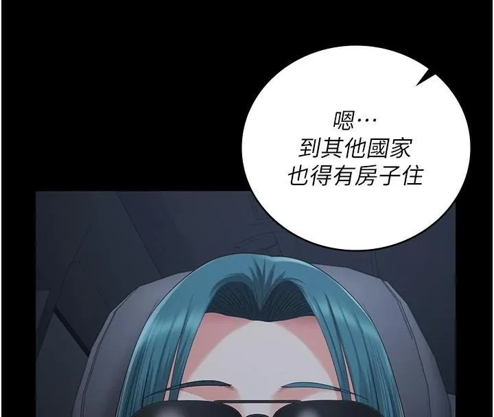 監獄女囚第91話-郡茹的精神改造房