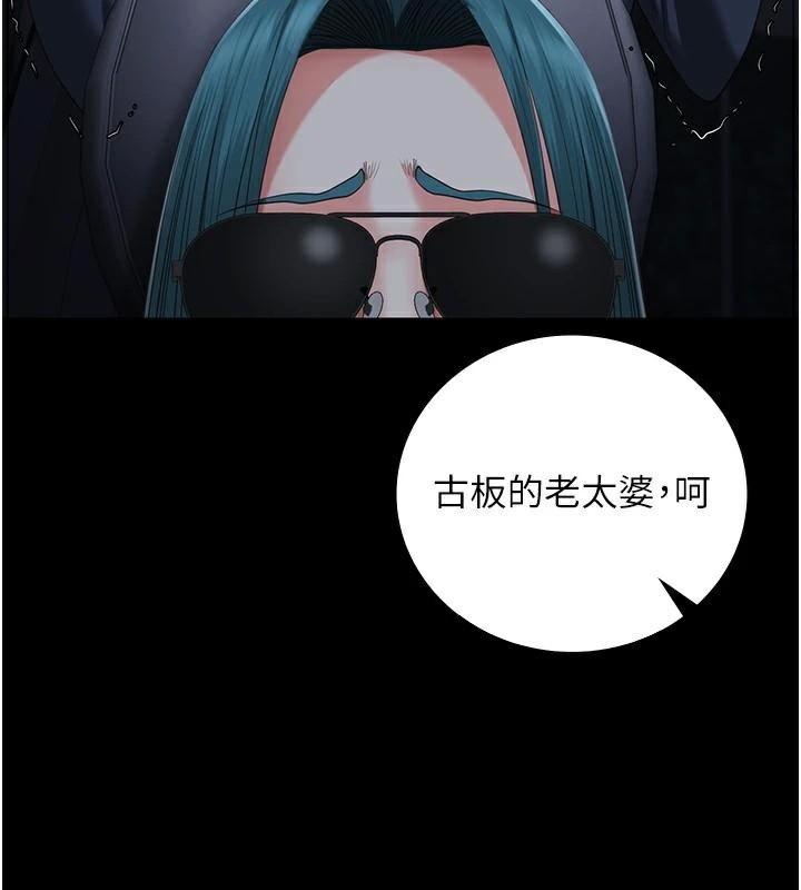 監獄女囚第91話-郡茹的精神改造房