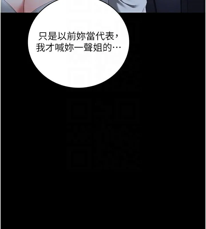 監獄女囚第91話-郡茹的精神改造房