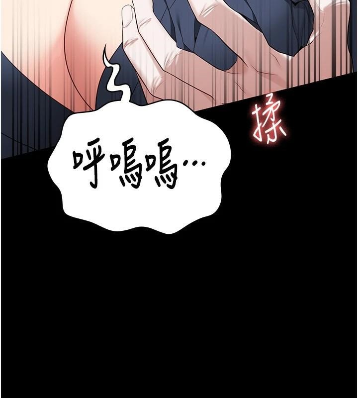 监狱女囚第91話-郡茹的精神改造房