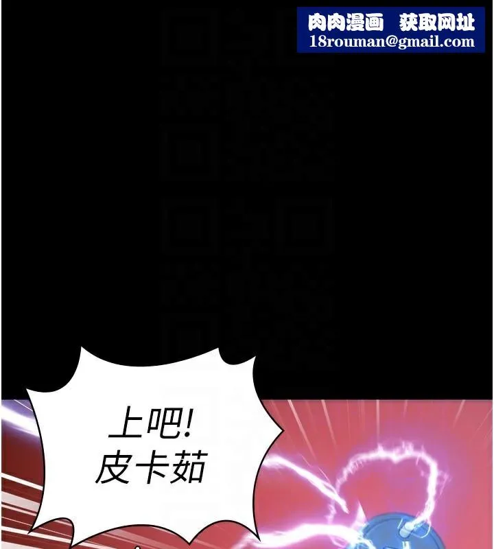 監獄女囚第91話-郡茹的精神改造房