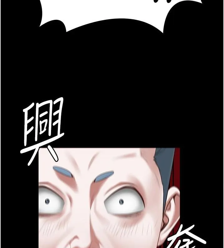 監獄女囚第91話-郡茹的精神改造房