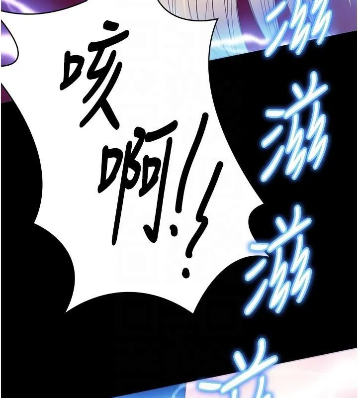 監獄女囚第91話-郡茹的精神改造房