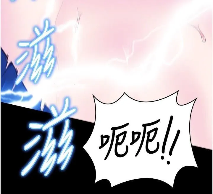 監獄女囚第91話-郡茹的精神改造房