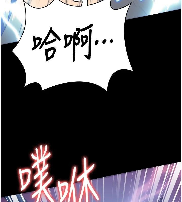 监狱女囚第91話-郡茹的精神改造房
