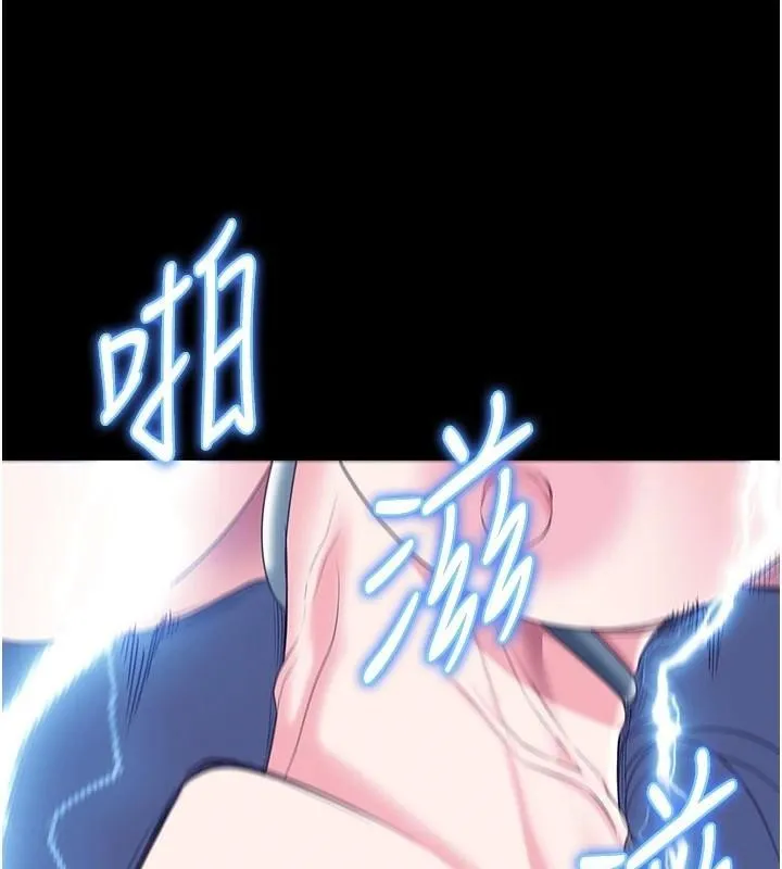 監獄女囚第91話-郡茹的精神改造房