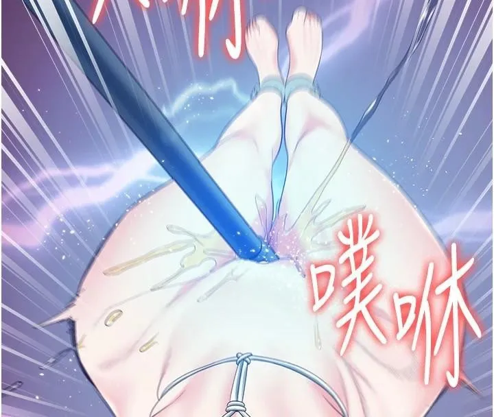 監獄女囚第91話-郡茹的精神改造房